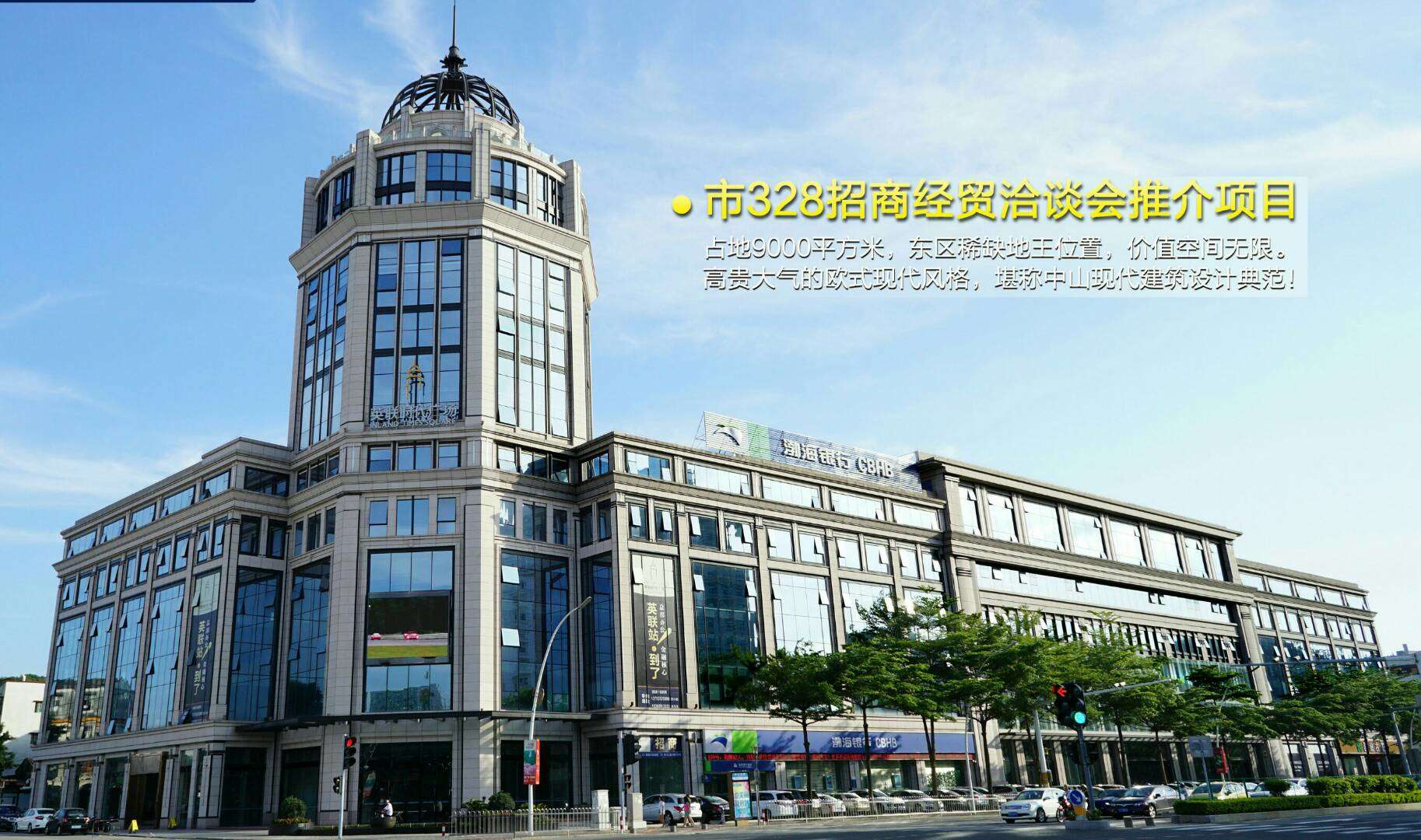 中山市英聯(lián)時(shí)代廣場大理石翻新案例